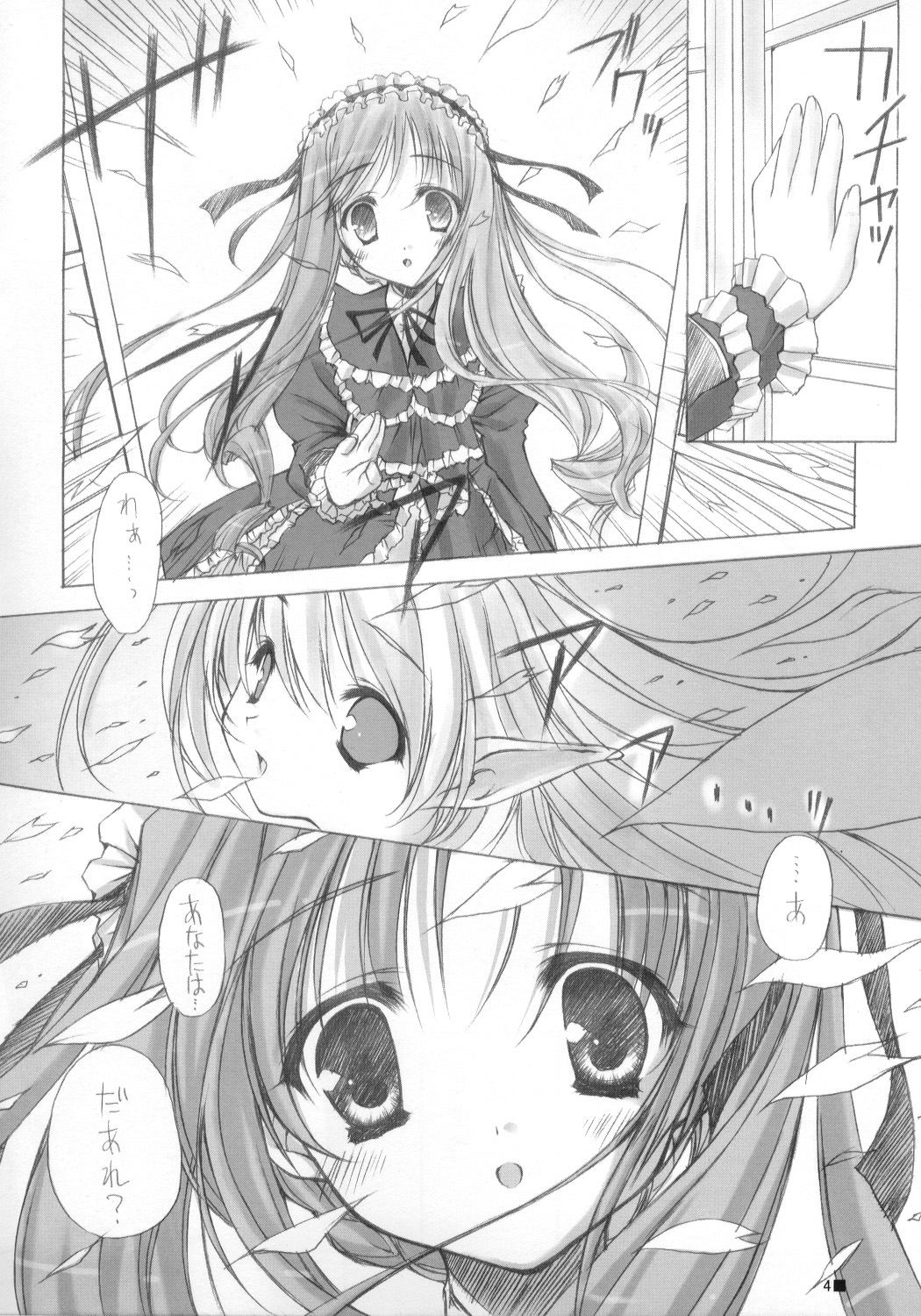 printemps page 4 full