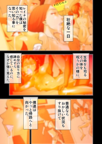 [ hachi zaka 瓊曲[?] dama ] kimi to, boku to, sono saki to. 5 - 6 wa matome cover