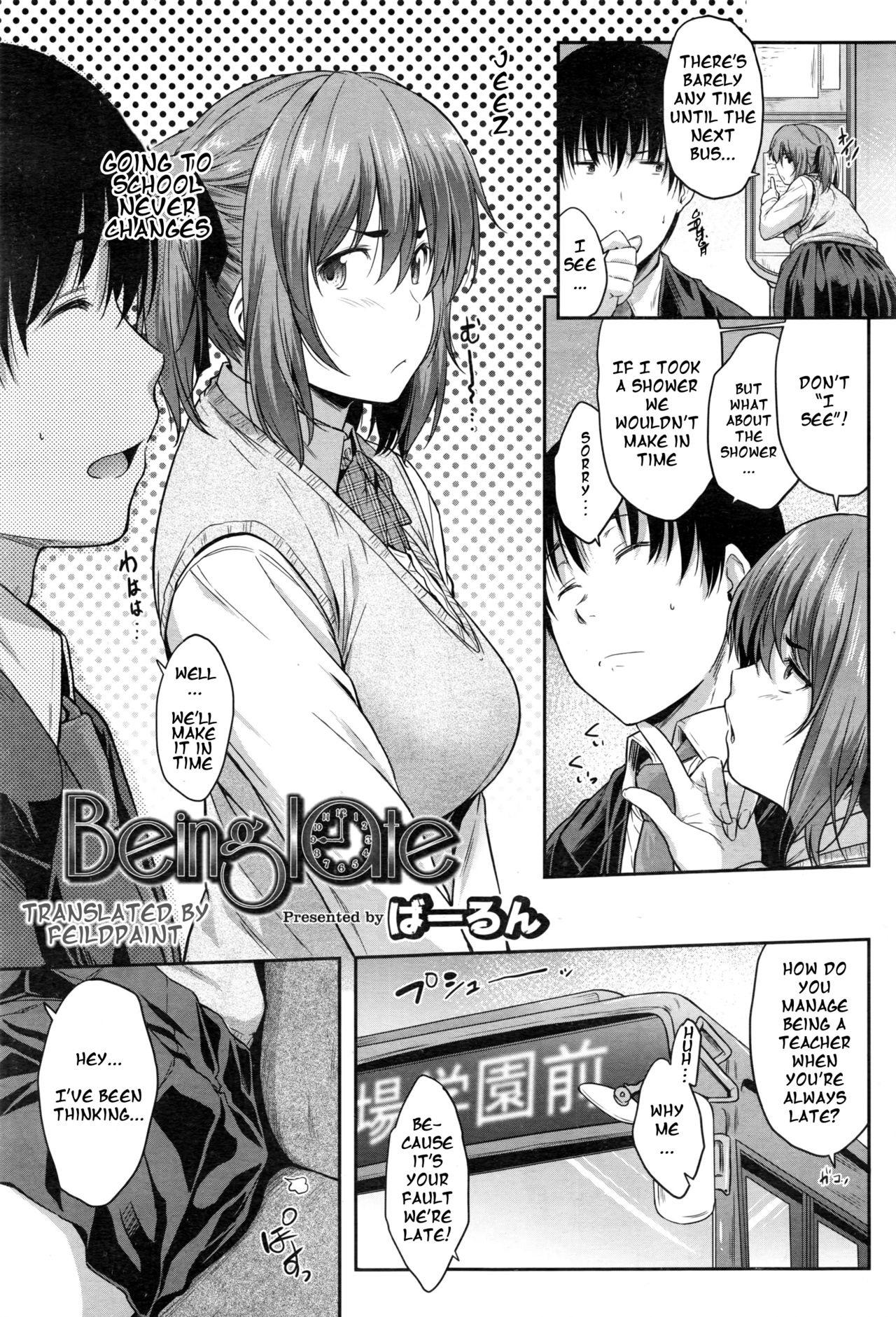 Being late page 5 full