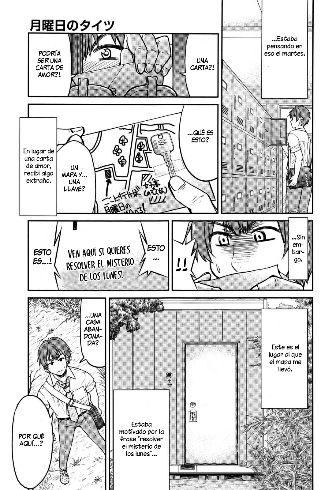 Getsuyoubi no Tights | Monday Tights page 5 full