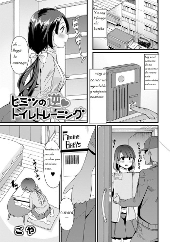 [Goya] Himitsu no Gyaku Toilet Training (Oshikko ☆ Dechau!!) [Spanish] [Digital] cover