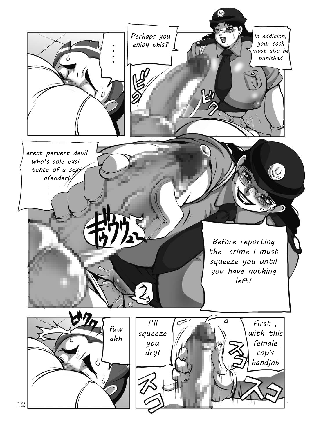 G-class Fukei-san page 11 full