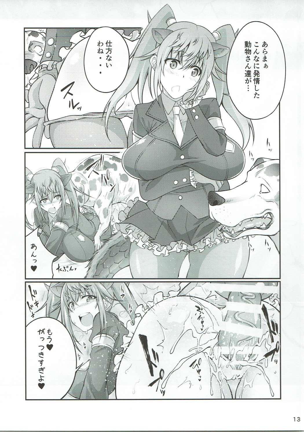 Juukan Friends page 12 full