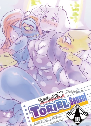 (Minna no Ketsui) [Nambokuya (Namboku)] Oshiete TORIEL-sensei | Teach Me TORIEL-sensei (Undertale) [English] [Nenio] cover