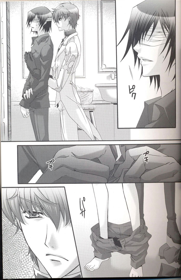 Because of the bird page 12 full