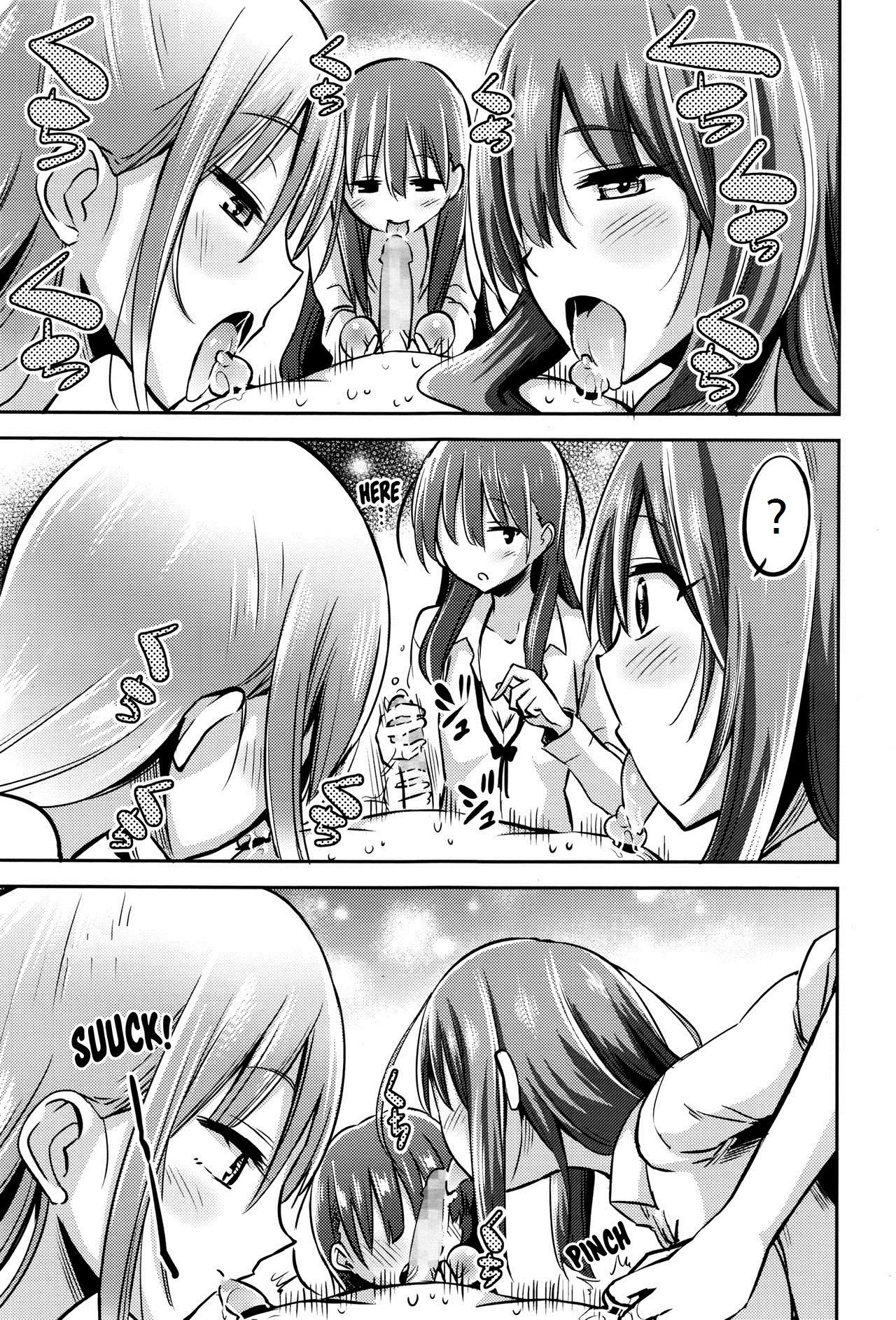 Boku wa Senpai Kaichou Sensei ni Kanri Saretarashii | Looks Like I'm Being Controlled by Sakura, my Teacher and the Student Council President page 7 full