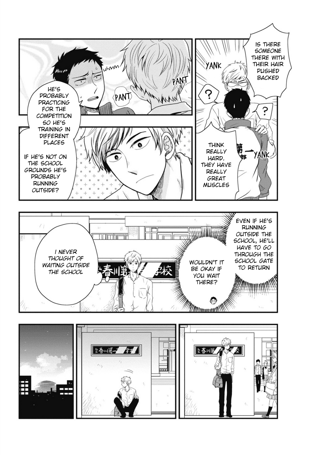 Gohoubi Chikubi page 11 full