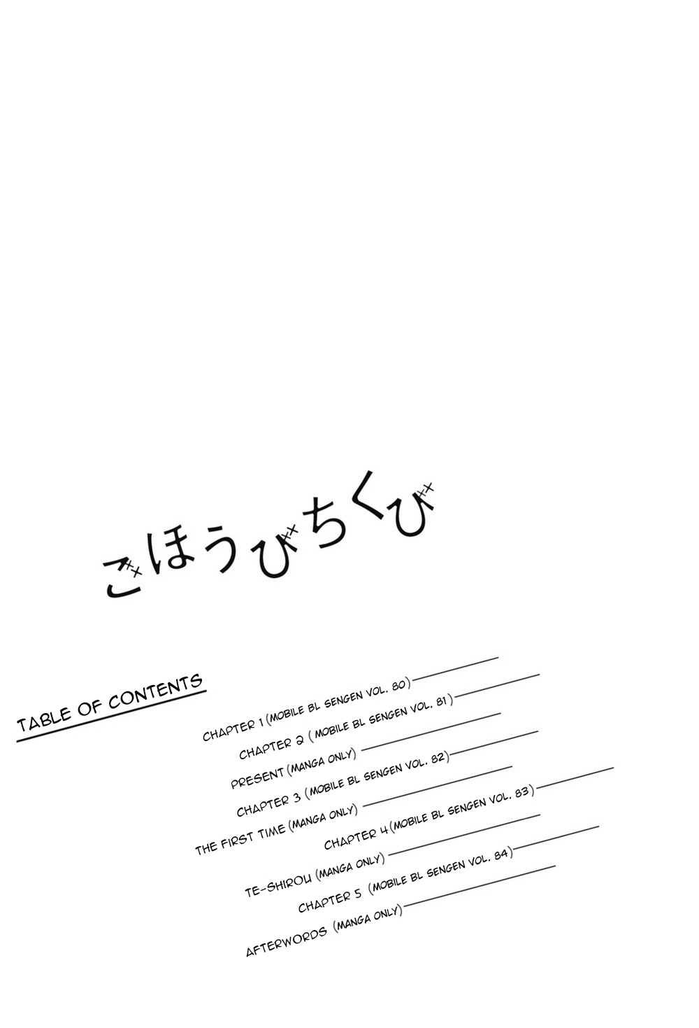Gohoubi Chikubi page 5 full