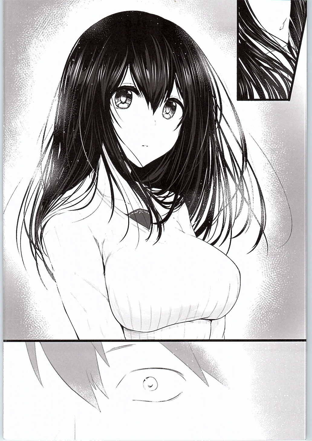 반짝이는 당신에게 Kirameku Anata e page 4 full