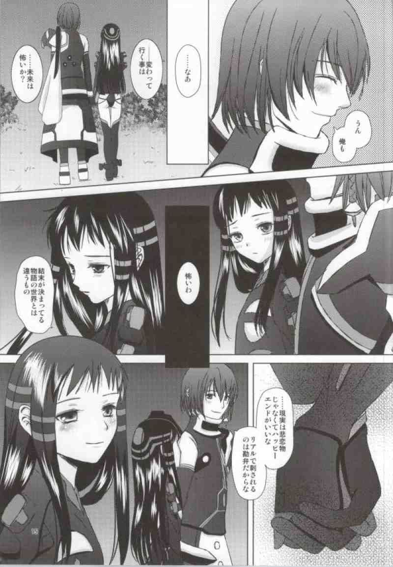 Renai Shousetsuka page 12 full