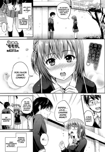 [Hanafuda Sakurano] Houkago Momoka | Momoka Despues de la Escuela (COMIC BAVEL 2016-07) [Spanish] [Dark Dragon Scans] cover