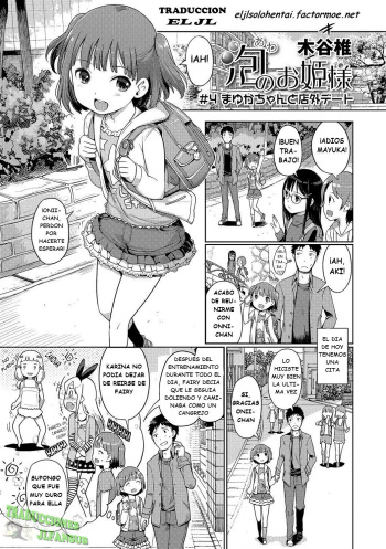 [Kiya Shii] Awa no Ohime-sama # 4 Mayuka-chan to Tengai Date | Bubble Princess #4 Date with Mayuka (Digital Puni Pedo! Vol. 04) [Spanish] [Traducciones JL] [Decensored] cover