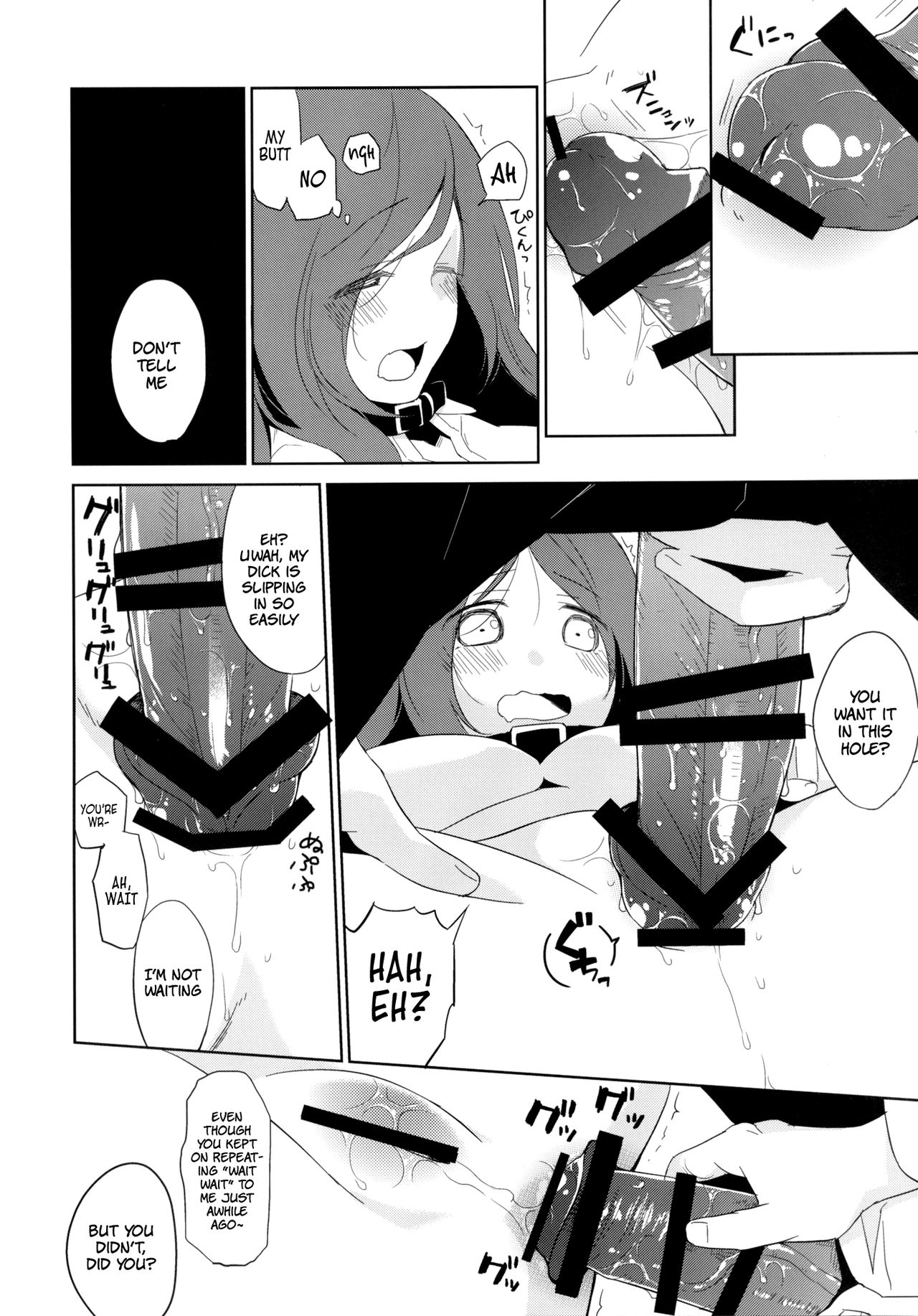 Kanojo no Pet Jinsei 5 page 12 full