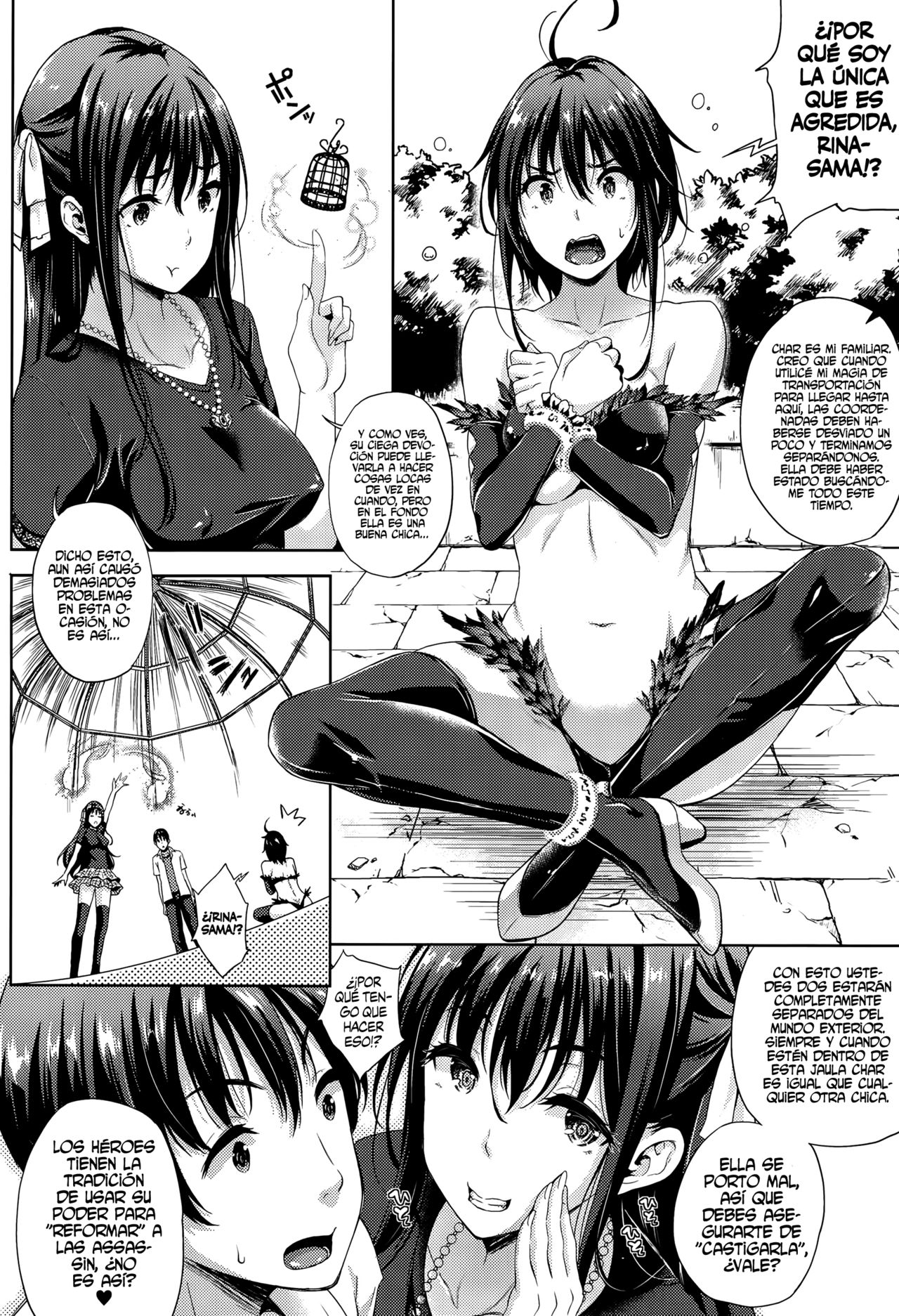 Oyome-san wa Maou!? | ¿¡Mi Novia es la Reina Demonio!? Ch. 3 page 5 full