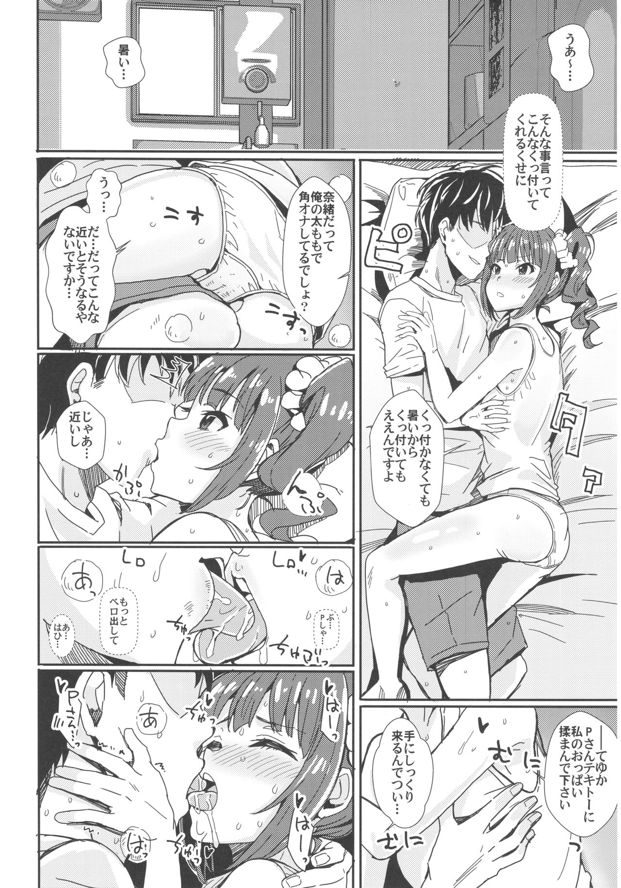MILIERO page 3 full
