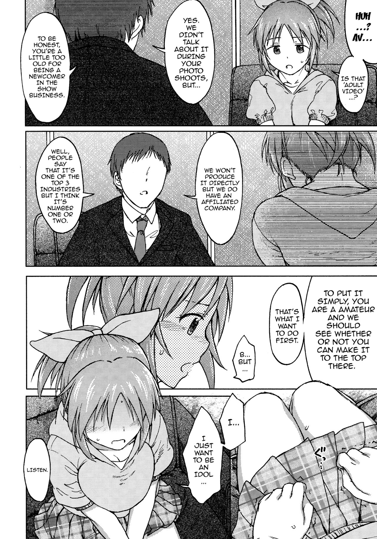 Aoi Hana page 11 full