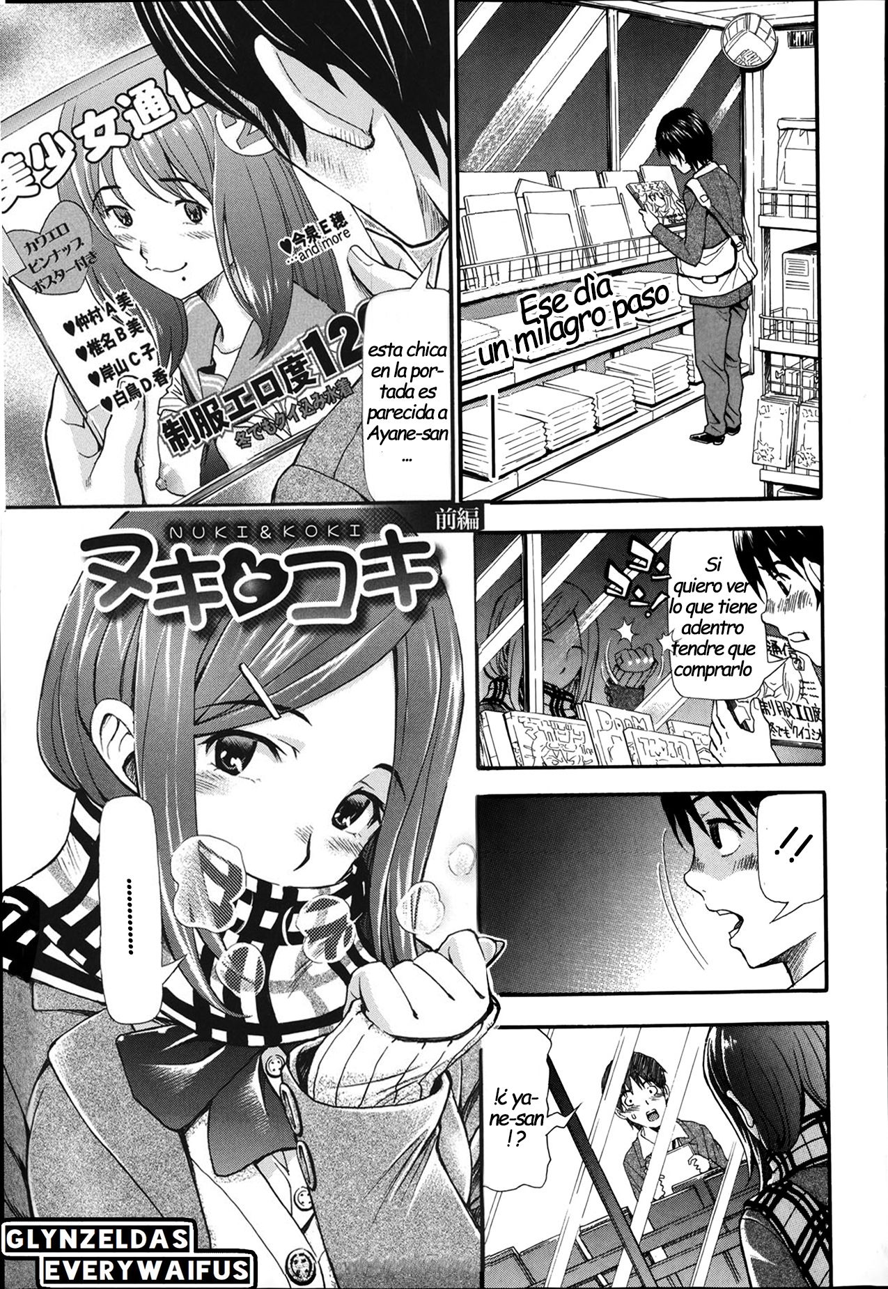Nuki & Koki page 1 full
