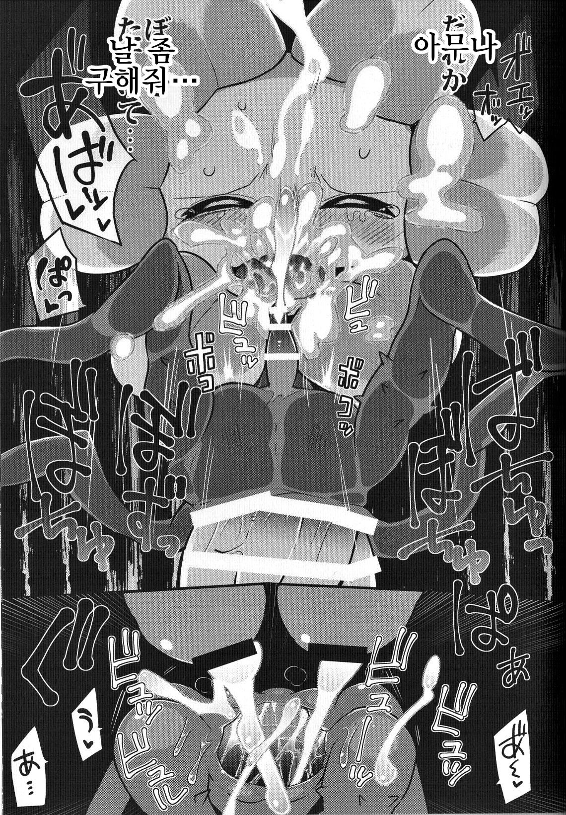 lowey page 12 full