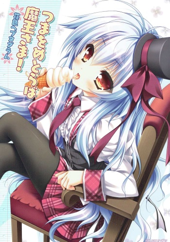 (C91) [ZiP (Moekibara Fumitake)] Tsuma o Metoraba Maou-sama! *Hanairo Heptagram* (Hanairo Heptagram) cover