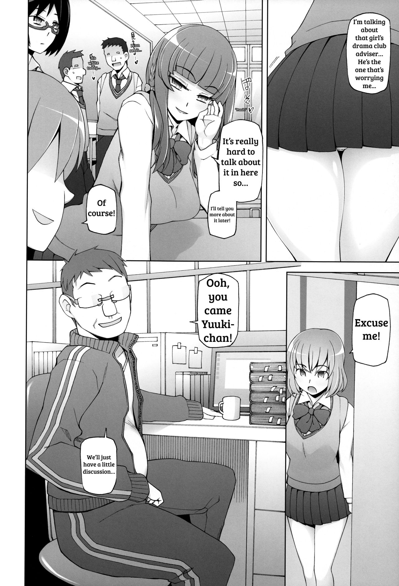 Lustful Flowers 4 ichizu Na omoi Wa, Inyoku No Genei Ni Kegasareru page 9 full