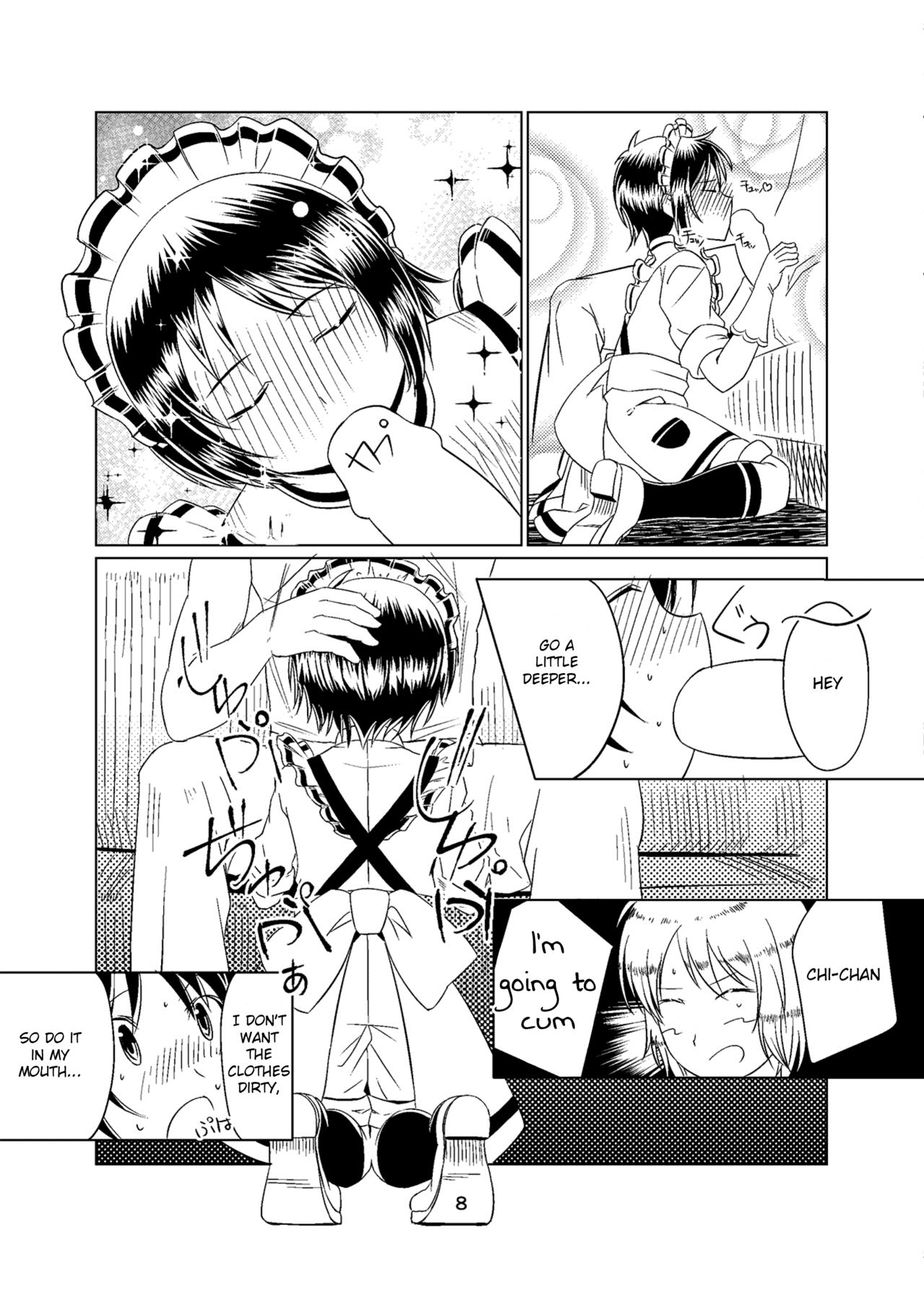 Shounen wa Okuchi de Osoujishinai! page 7 full