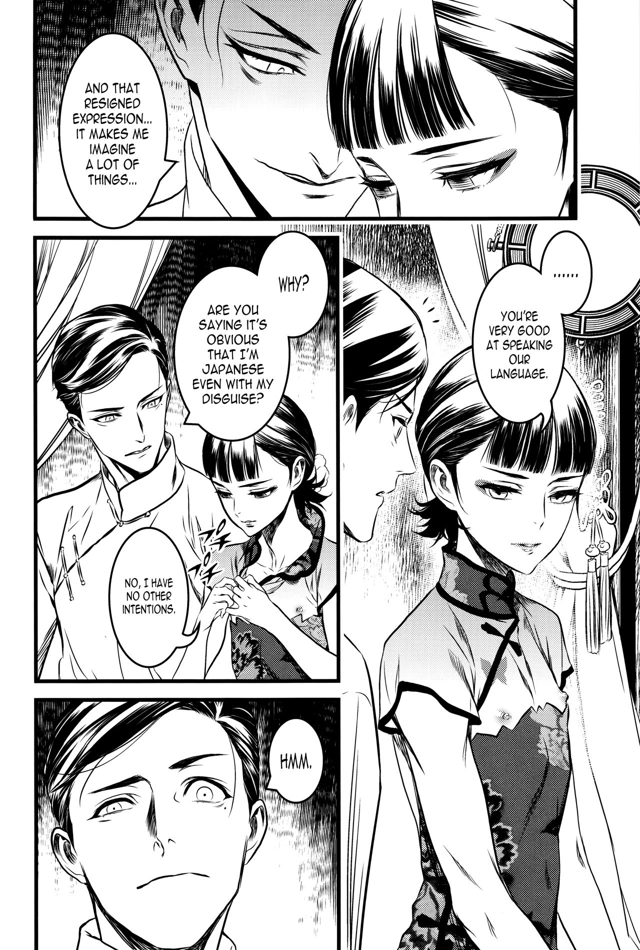 Mato Shanghai no Shounen page 5 full