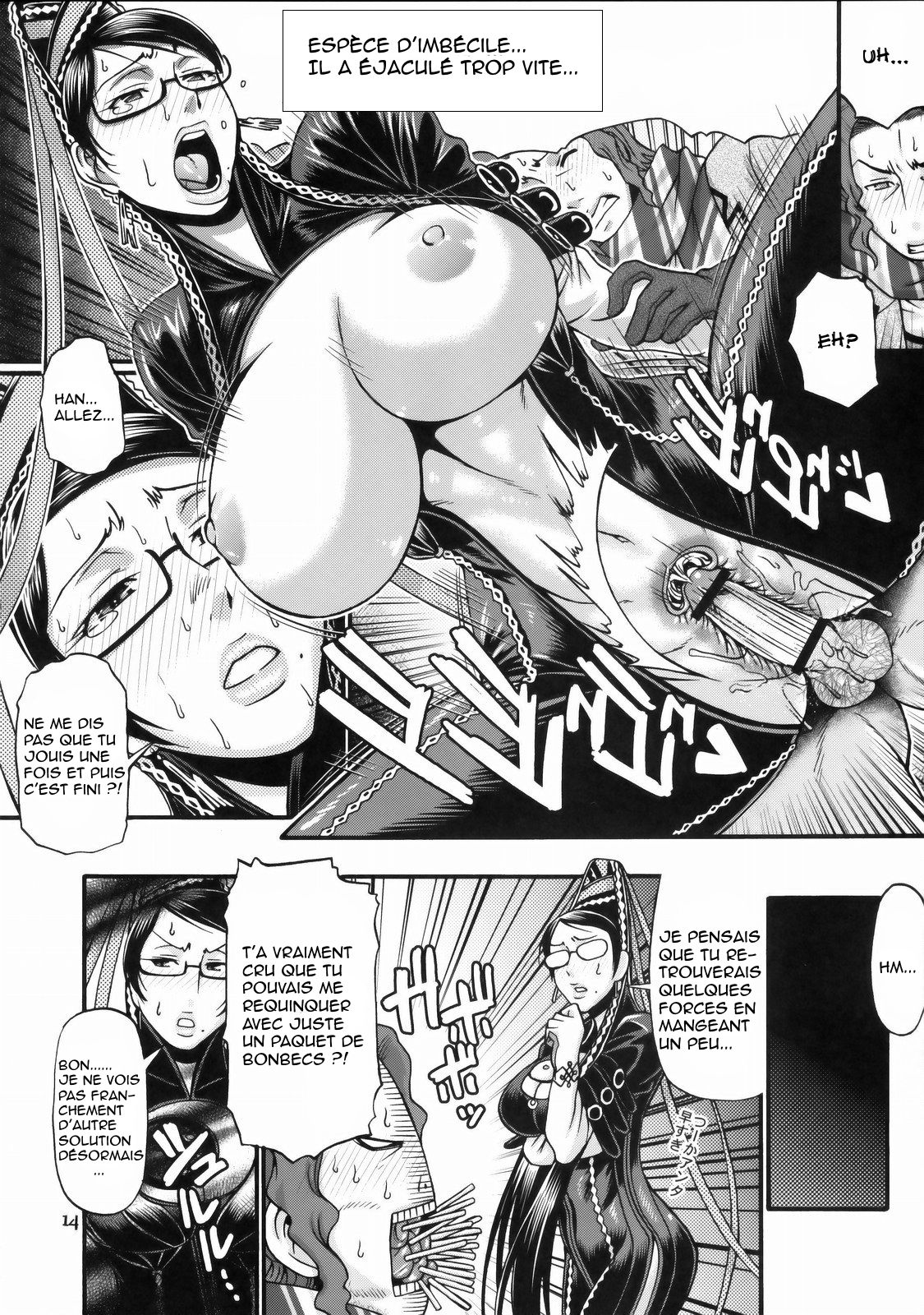 Hi‐SICS 06 -Toaru Majo no Sex Life 2- | A Certain Witch's Sex Life 2 page 11 full