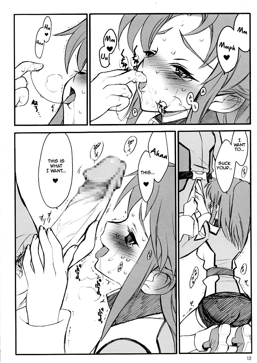 Tane Bon page 12 full