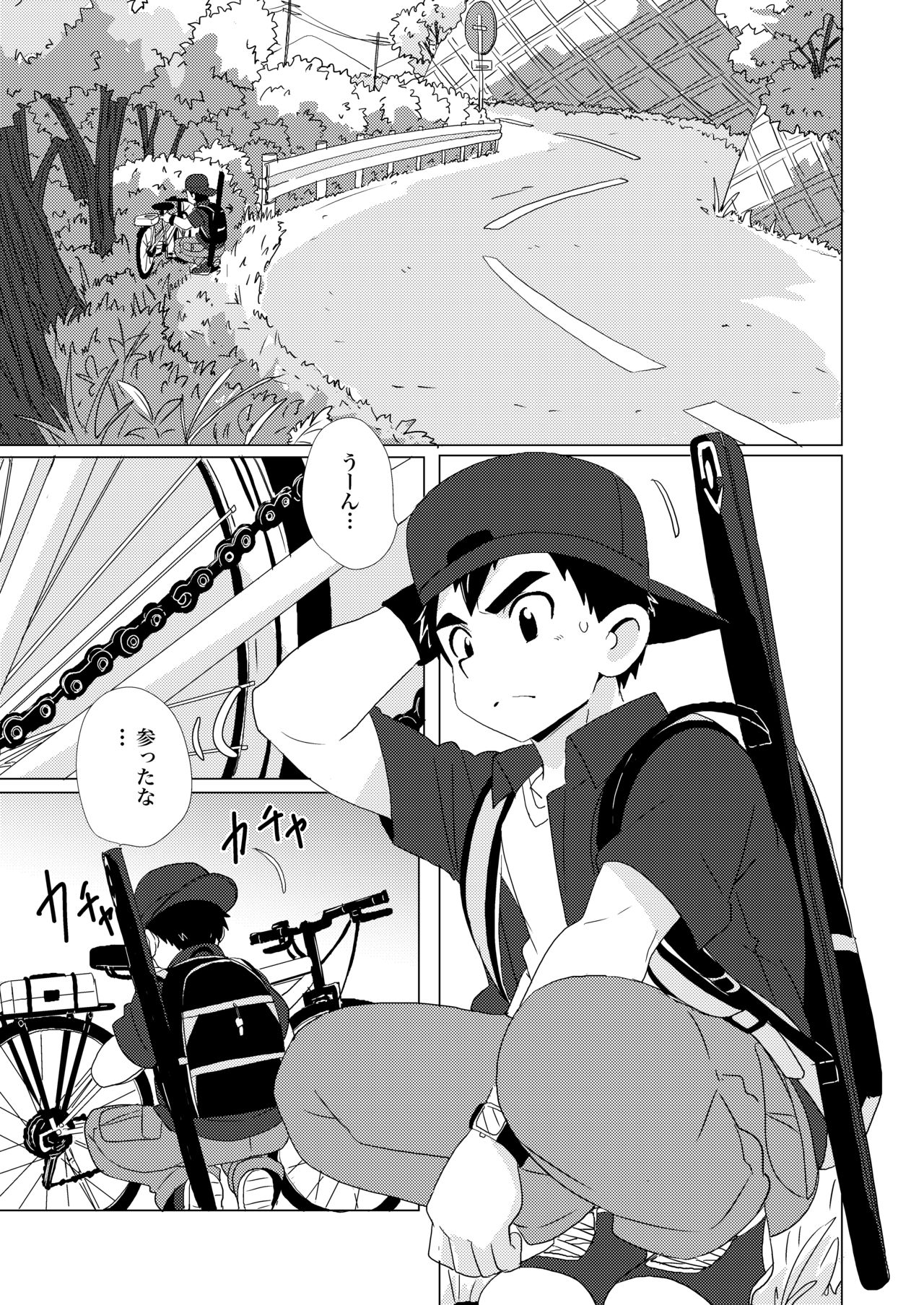 Sparkle Vol. 2 page 5 full