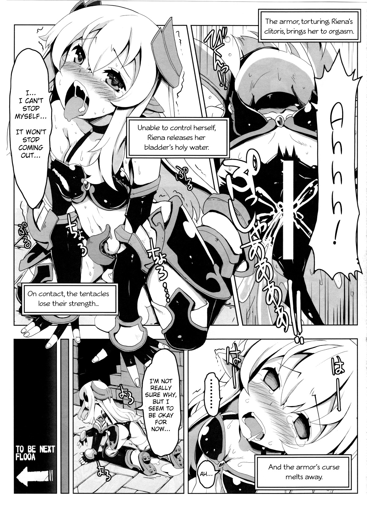 Ero Trap Dungeon ni Ikou!! VOL 1 page 11 full