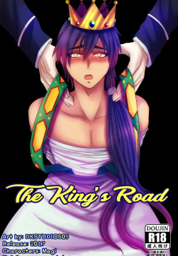 The King’s Road