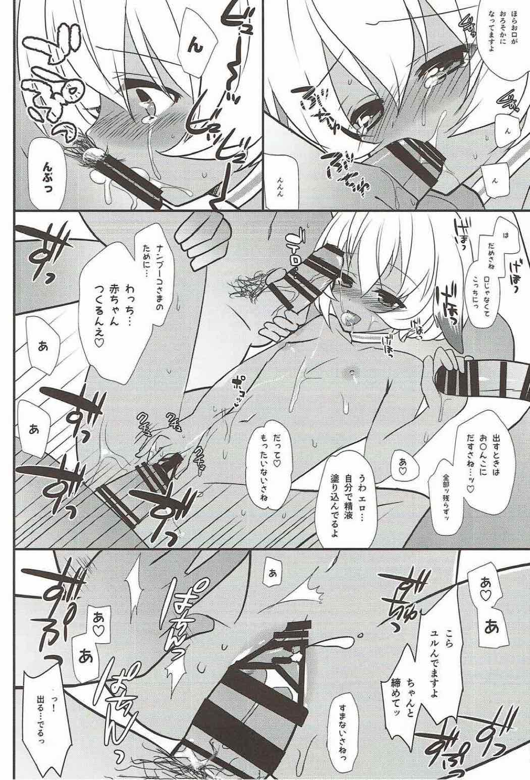 banquet page 11 full