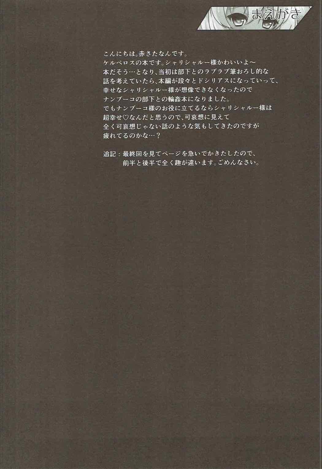 banquet page 3 full