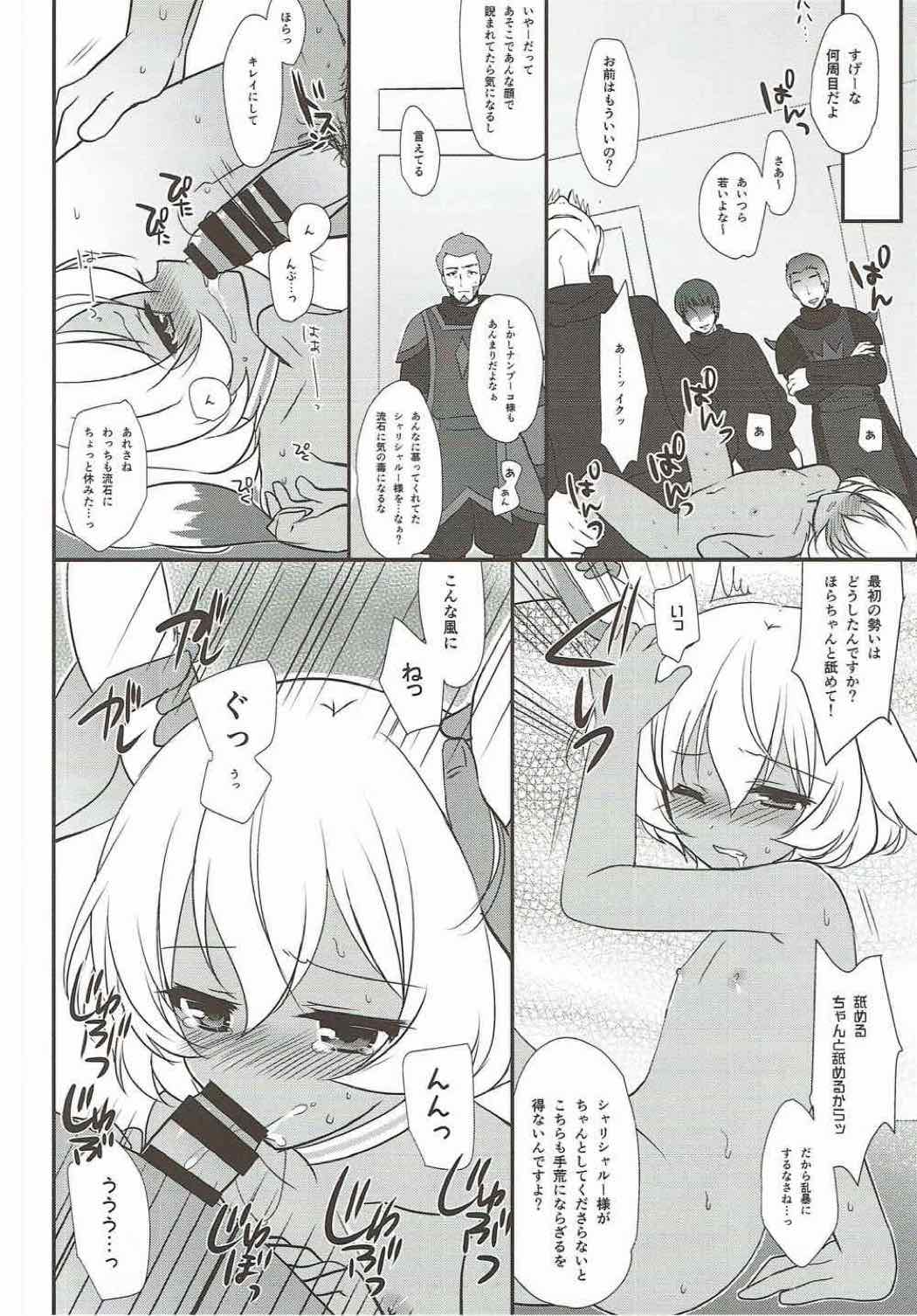 banquet page 7 full