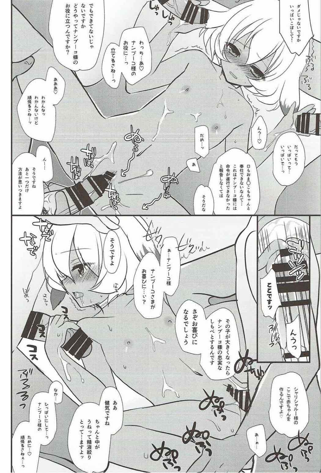 banquet page 9 full