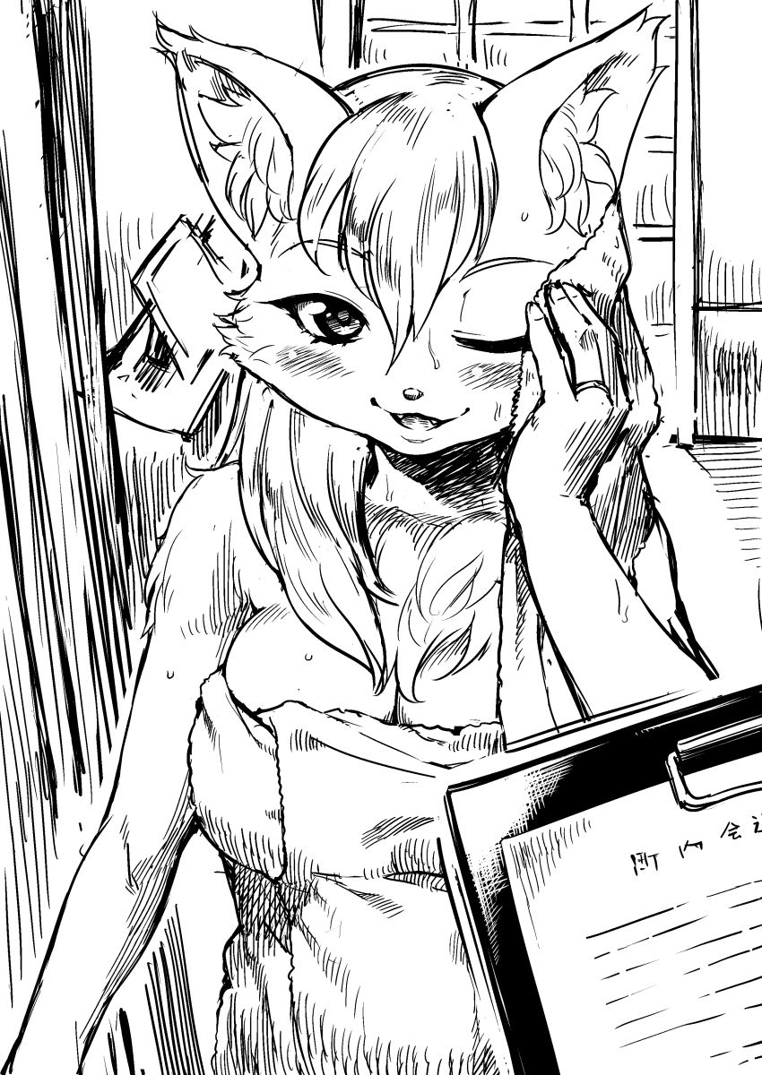 Someone's Wife page 11 full