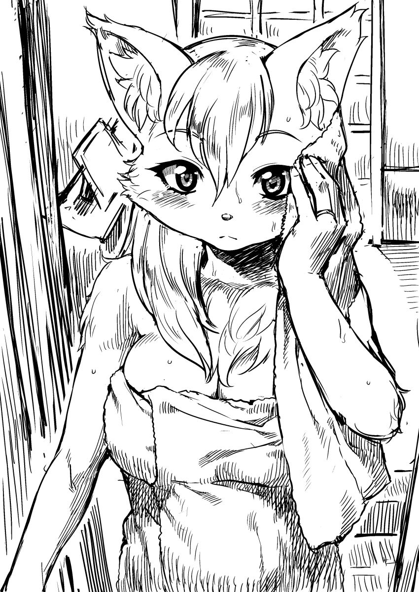 Someone's Wife page 12 full