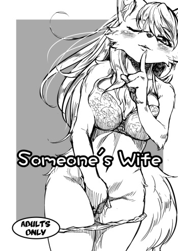 [Nme] Someone's Wife (English and Textless) (Decensored) [Klub Kemoner] cover