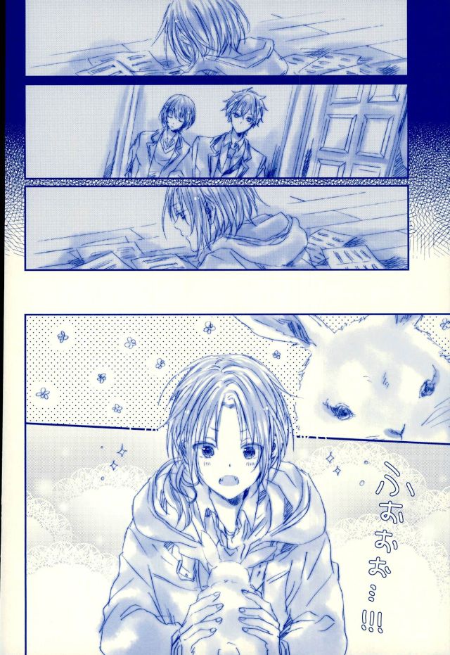 Meshimase! Tengoku page 7 full