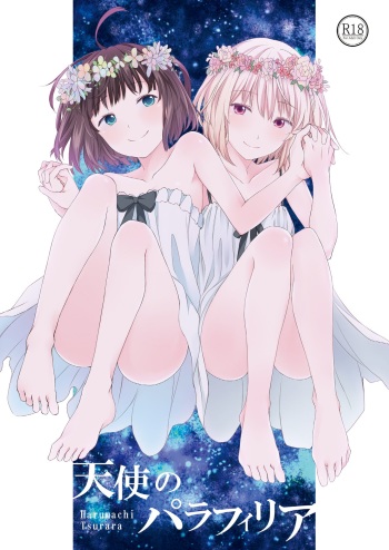 [Harumachi Tsurara (Shichoson)] Tenshi no Paraphilia | Angel's Paraphilia [English] [Digital] cover