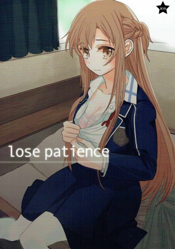 (C89) [Aerial (Mori)] lose patience (Sword Art Online) cover