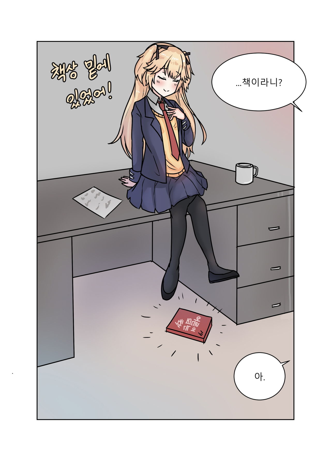 소녀전선 R18 동인지 - 서약은팔찌 page 10 full