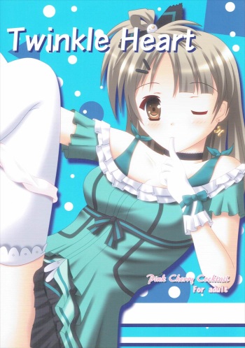 (C87) [Pink Cherry Cocktail (Misumi Natsuki)] Twinkle Heart (Love Live!) cover