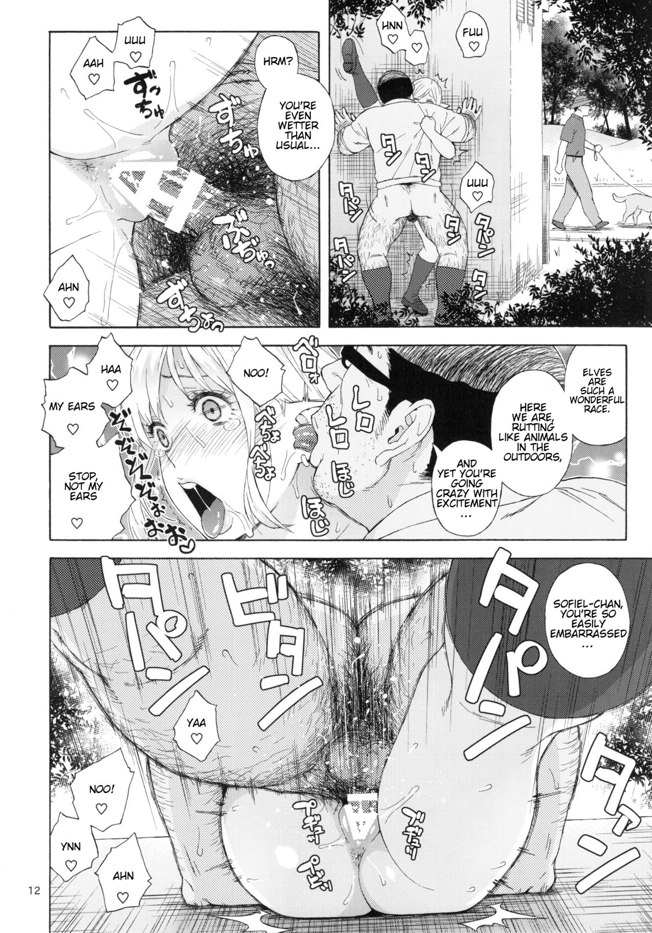 Tenkousei JK Elf 3 -Houkago Yagai Jugyou- | High School Elven Transfer Student -After School Outdoor Lessons- page 12 full
