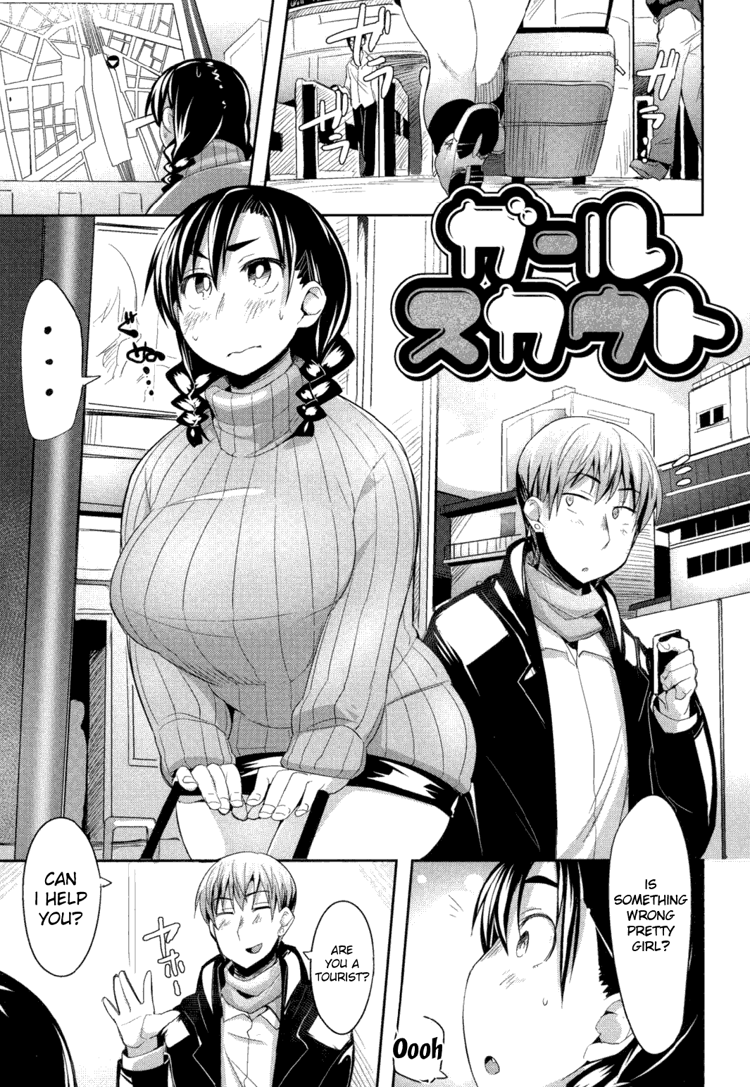 Girl Scout page 2 full