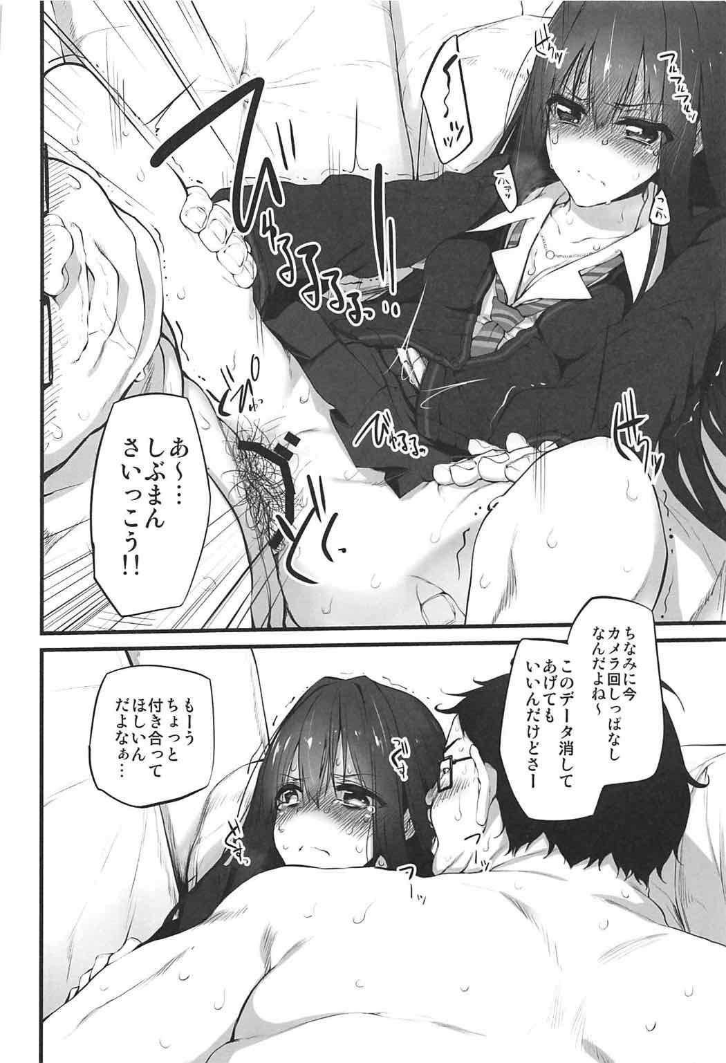Marked-girls Collection Vol. 4 page 12 full