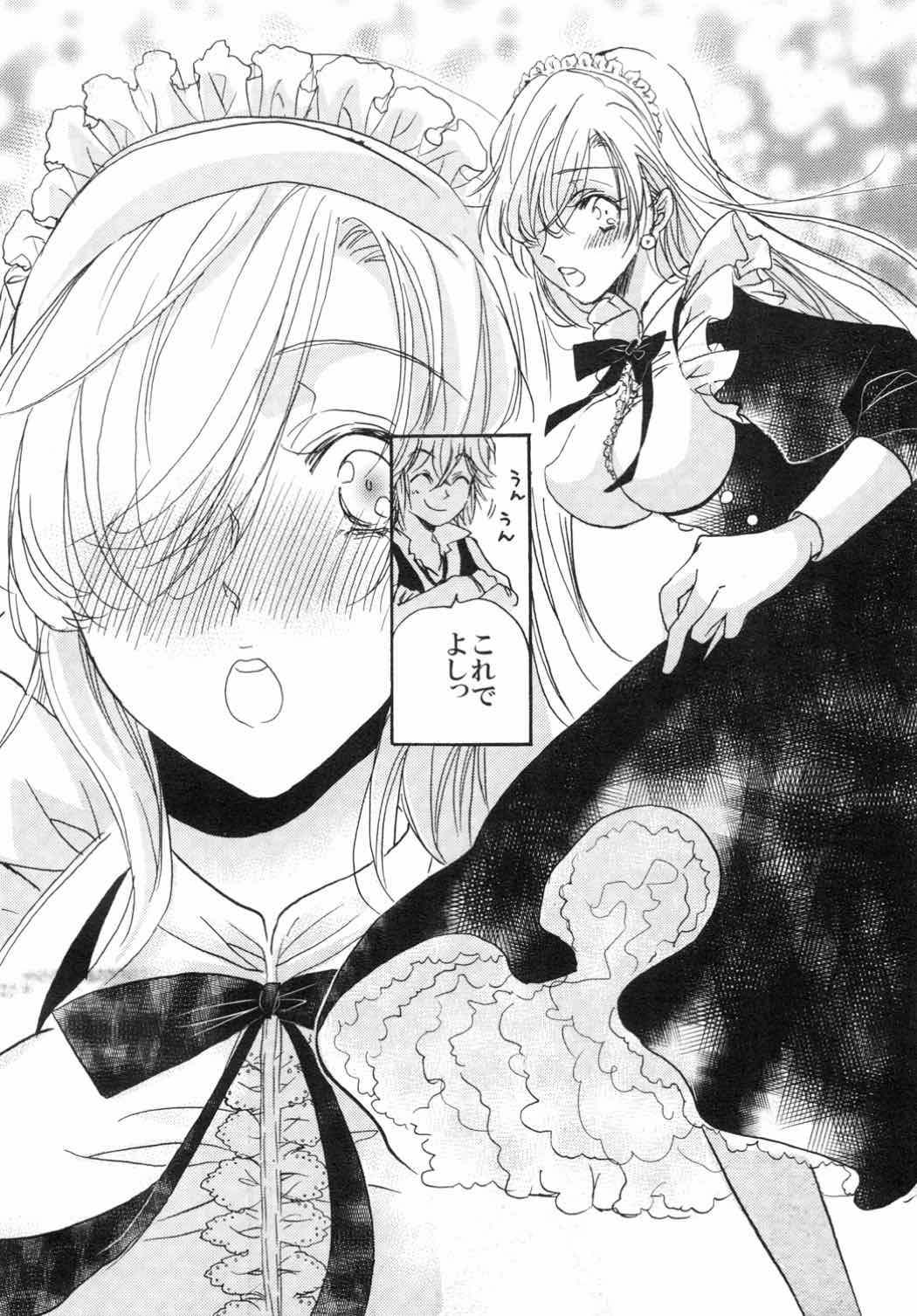 Oujo-sama no Oyatsu page 7 full