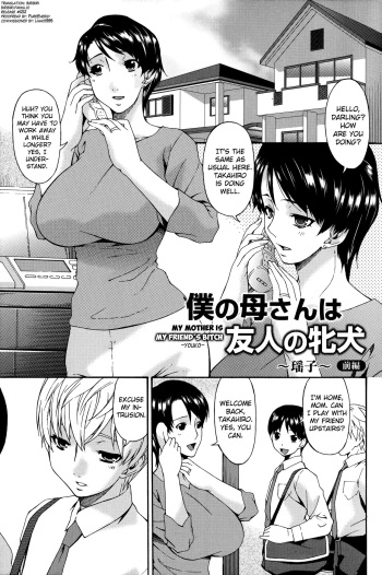 [Bai Asuka] Boku no Kaa-san wa Yuujin no Mesuinu Ch. 1-2 [English] [biribiri] cover