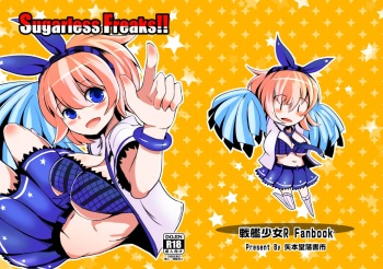 [Yamotodou Rakugakiichi (yamoto)] Sugarless Freaks!! (Warship Girls) [Digital] cover