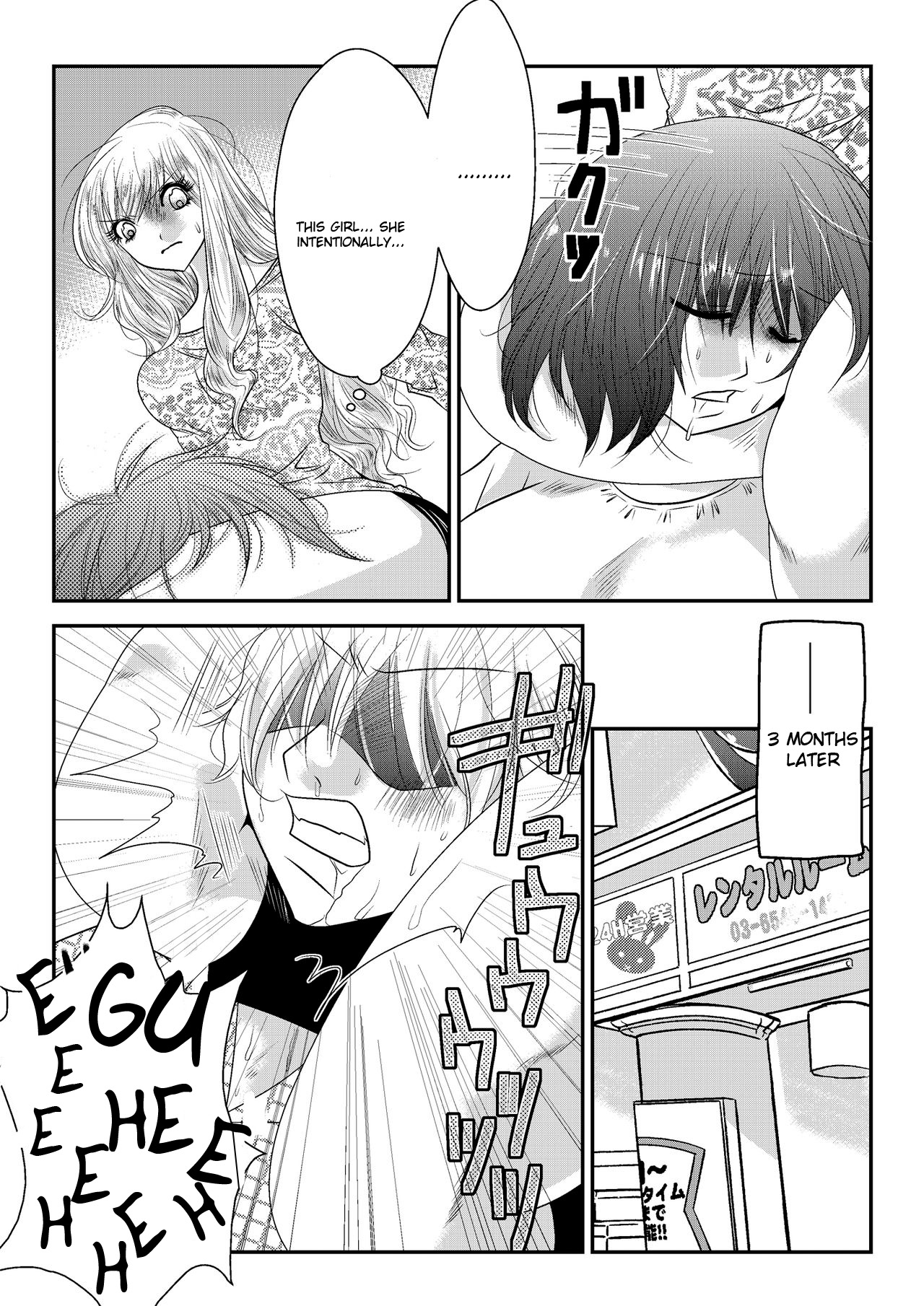 Jitsuroku Mix Fight Report page 10 full